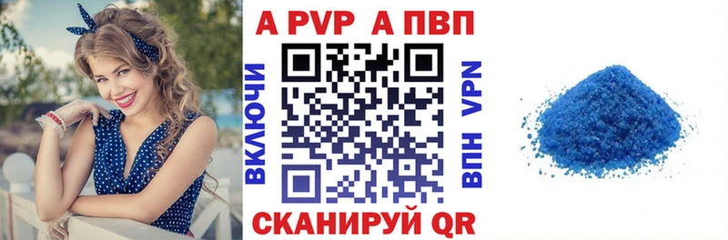 Где найти наркотики Семикаракорск Alpha-PVP  Каннабис  Мефедрон  ГАШ 