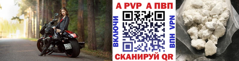 A PVP крисы CK  Семикаракорск 