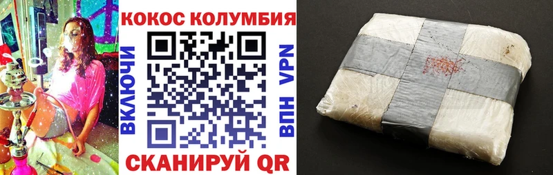 COCAIN Fish Scale  где купить наркотик  Семикаракорск 