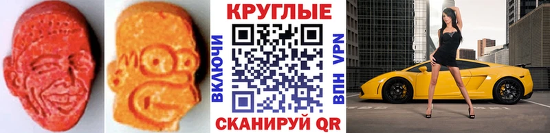 mega как зайти  Семикаракорск  Экстази mix  купить  сайты 