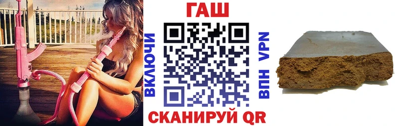 Гашиш VHQ  Семикаракорск 