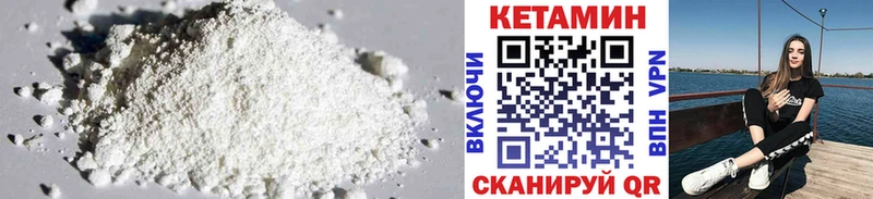 OMG онион Семикаракорск Кетамин VHQ