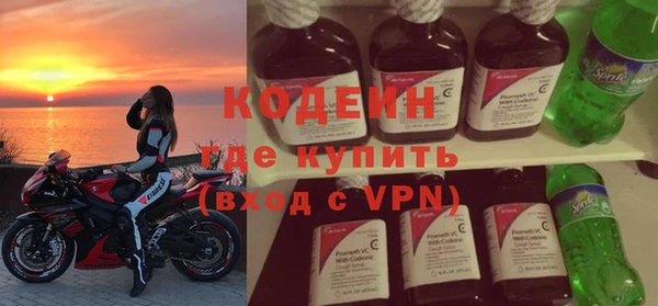 ПСИЛОЦИБИНОВЫЕ ГРИБЫ Беломорск
