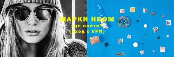 ПСИЛОЦИБИНОВЫЕ ГРИБЫ Беломорск