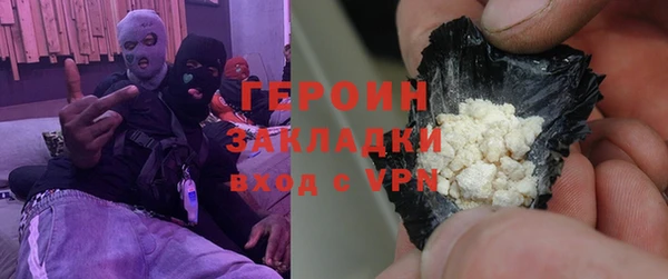 ПСИЛОЦИБИНОВЫЕ ГРИБЫ Белокуриха