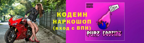 ПСИЛОЦИБИНОВЫЕ ГРИБЫ Белокуриха