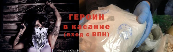 ПСИЛОЦИБИНОВЫЕ ГРИБЫ Белокуриха