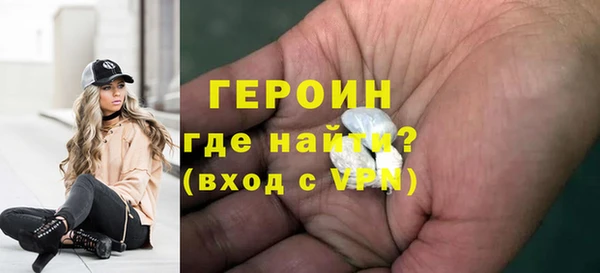 прущие грибы Белоозёрский