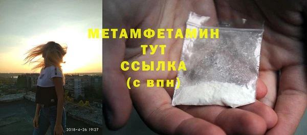 ПСИЛОЦИБИНОВЫЕ ГРИБЫ Беломорск