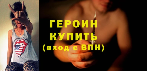 мяу мяу кристалл Балахна