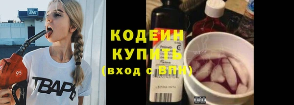 ПСИЛОЦИБИНОВЫЕ ГРИБЫ Беломорск