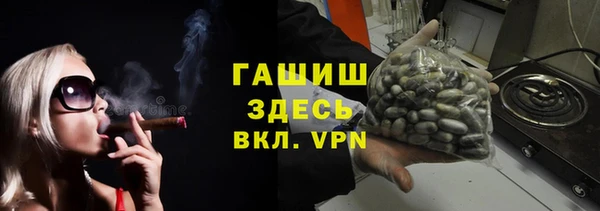 ПСИЛОЦИБИНОВЫЕ ГРИБЫ Белокуриха