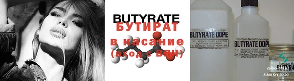 ПСИЛОЦИБИНОВЫЕ ГРИБЫ Белокуриха