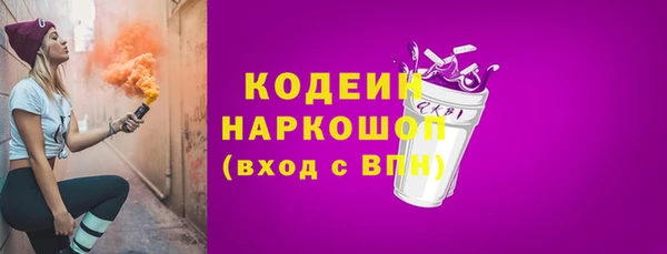 прущие грибы Белоозёрский