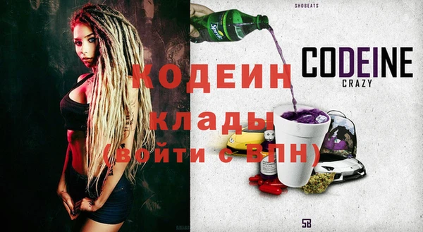 ПСИЛОЦИБИНОВЫЕ ГРИБЫ Беломорск