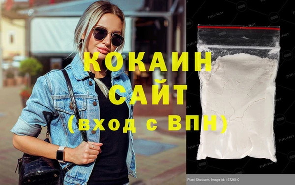 ПСИЛОЦИБИНОВЫЕ ГРИБЫ Беломорск
