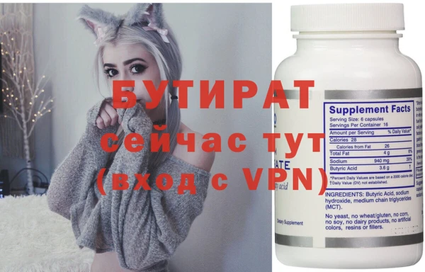ПСИЛОЦИБИНОВЫЕ ГРИБЫ Белокуриха
