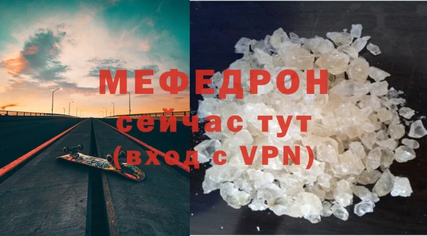 кристаллы Пролетарск