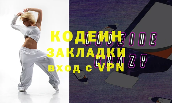 прущие грибы Белоозёрский