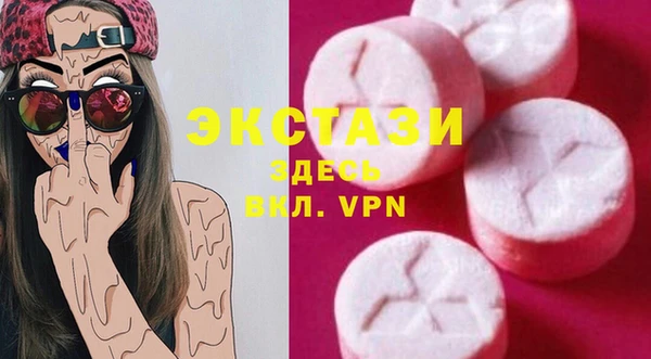 прущие грибы Белоозёрский