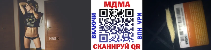 купить наркотики цена  Семикаракорск  MDMA кристаллы 