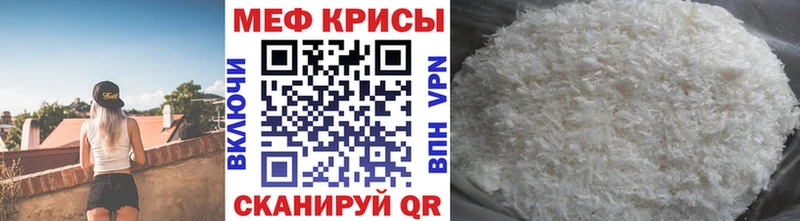 блэк спрут рабочий сайт  Семикаракорск  МЯУ-МЯУ VHQ 