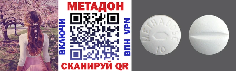 darknet формула  Семикаракорск  МЕТАДОН кристалл  купить  