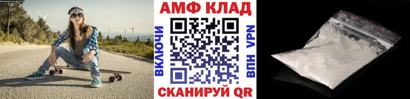 наркошоп  Семикаракорск  МЕТАМФЕТАМИН Декстрометамфетамин 99.9% 