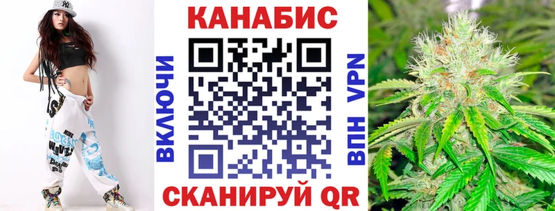 МАРИХУАНА Bruce Banner  ОМГ ОМГ зеркало  Семикаракорск 